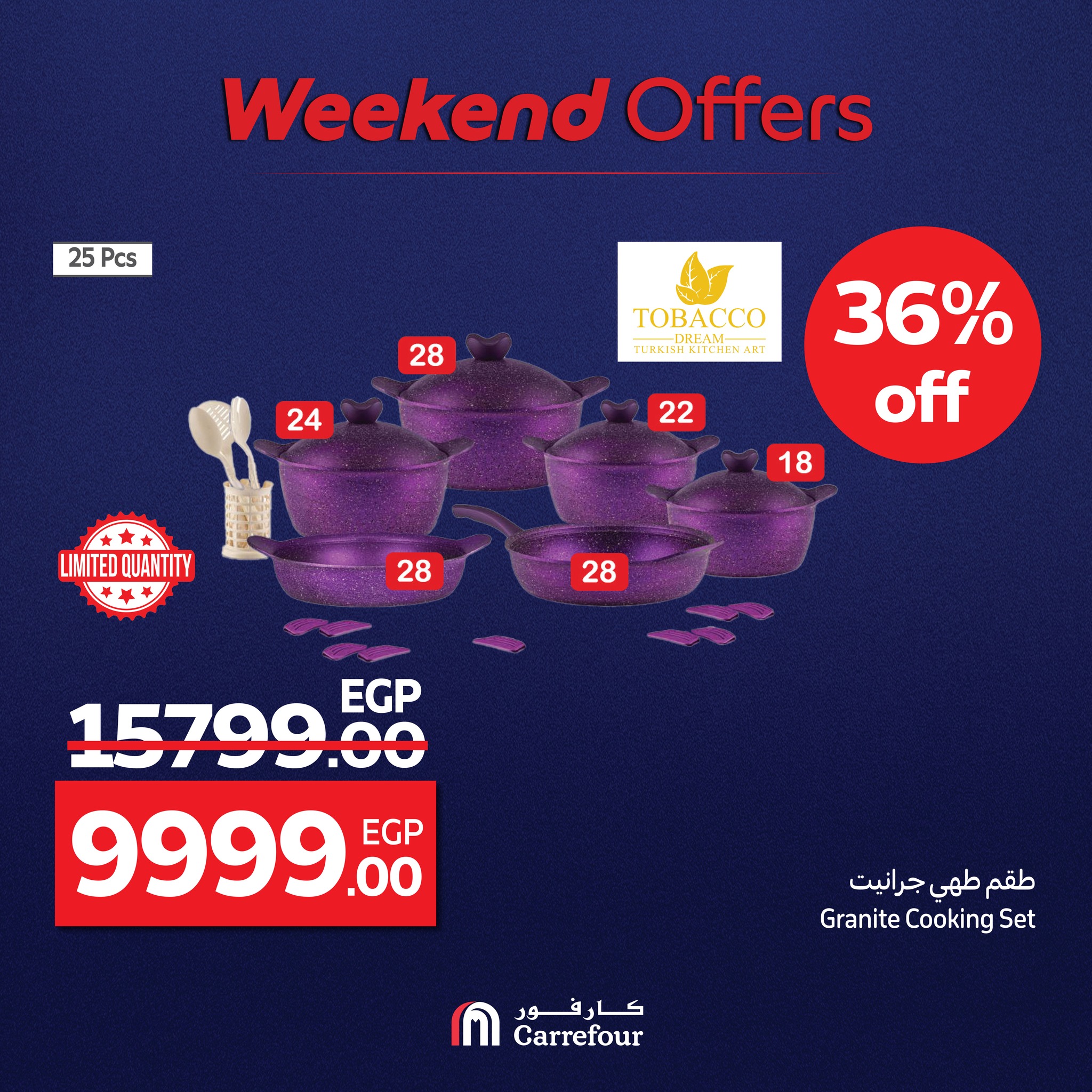 carrefour offers from 1aug to 2aug 2025 عروض كارفور من 1 أغسطس حتى 2 أغسطس 2025 صفحة رقم 101
